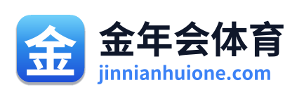 金年会体育 Logo